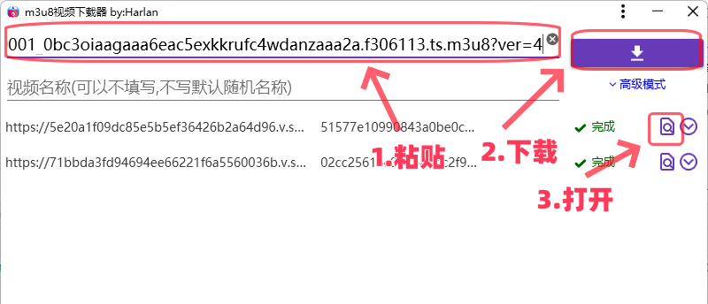 解析完毕后详情数据