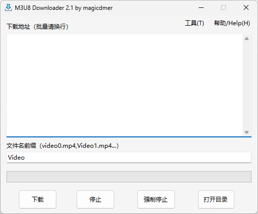 M3U8链接视频下载器绿色版 M3U8 Downloader